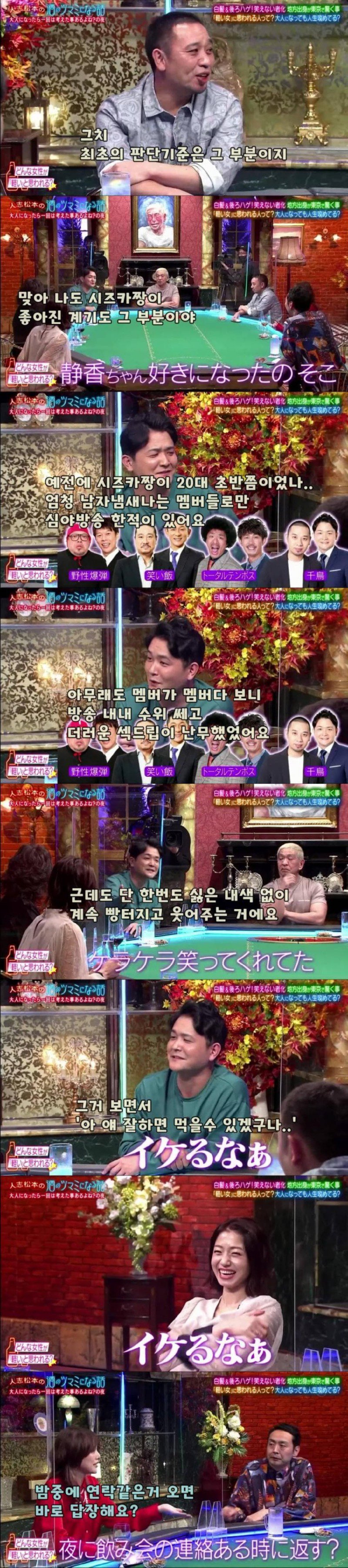 쉬운여자로 보이는게 고민인 여자.JPG