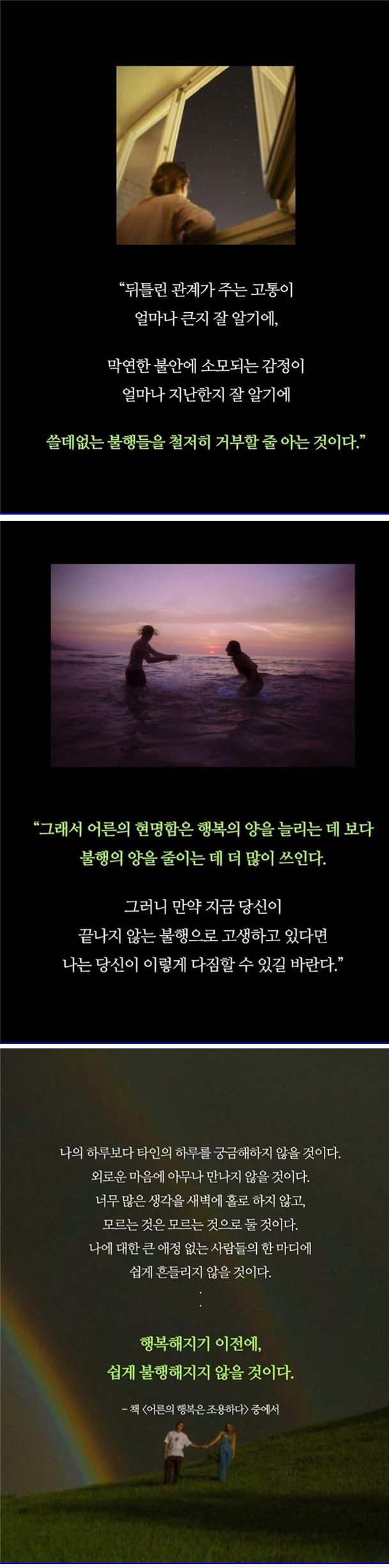 극한까지 지치면 나타나는 증상