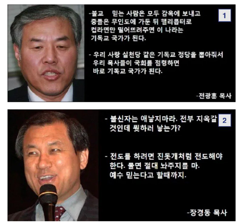 예수님이 부활하면 가장 먼저 채찍으로 후려 팰 사람.jpg