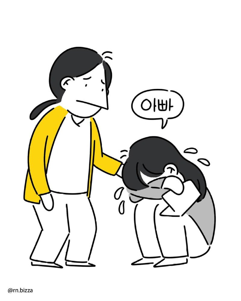 혈액암으로 투병중인 아빠가 자신과 한 약속.Manhwa