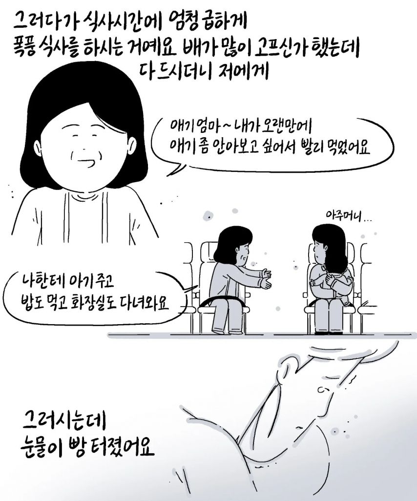 저희 큰아이가 5개월떄 일이에요