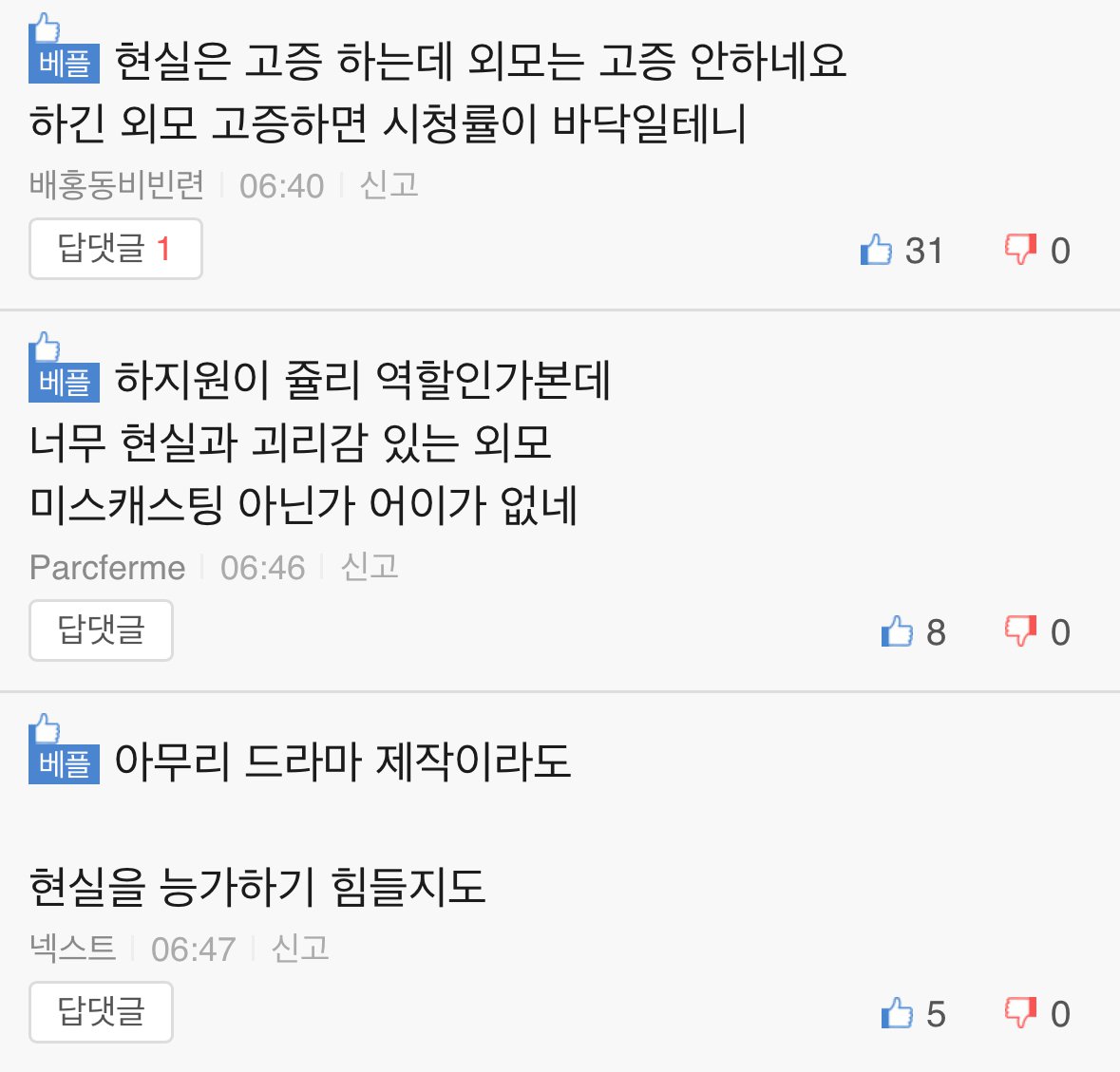 ?서울의 봄? 제작사의 신작 드라마