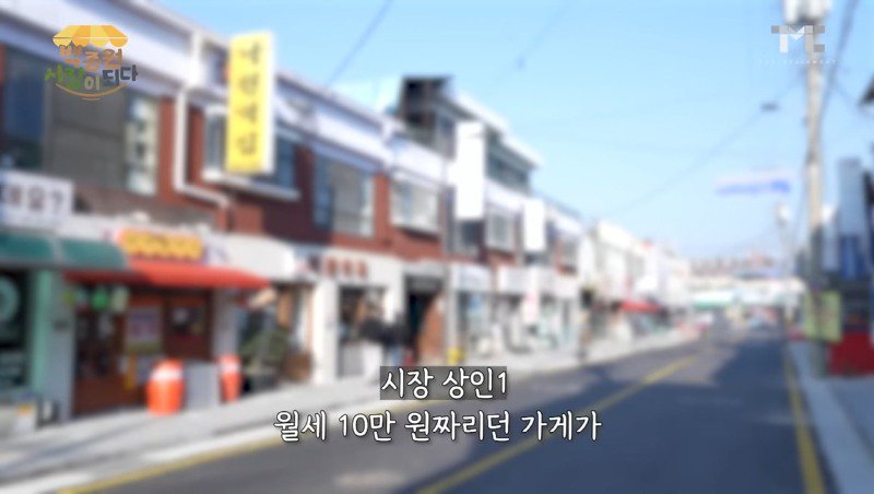 예산시장 근황