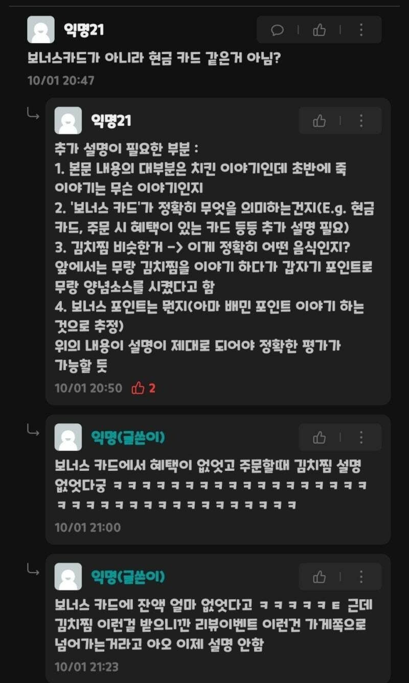 난독증 갑 에타인