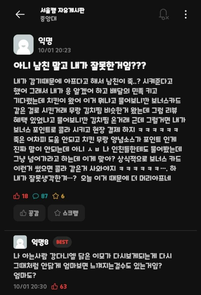 난독증 갑 에타인