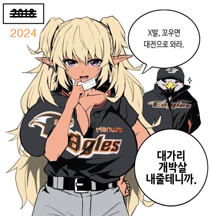 엔화가 약세기도 하지만 한화가 강세라서 그런 부분도 있음