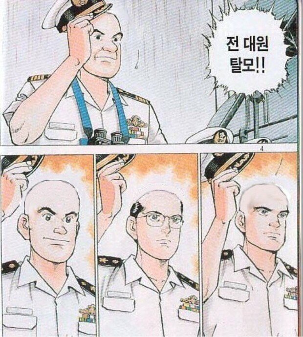 소개팅 첫만남에서 각자 비밀공개