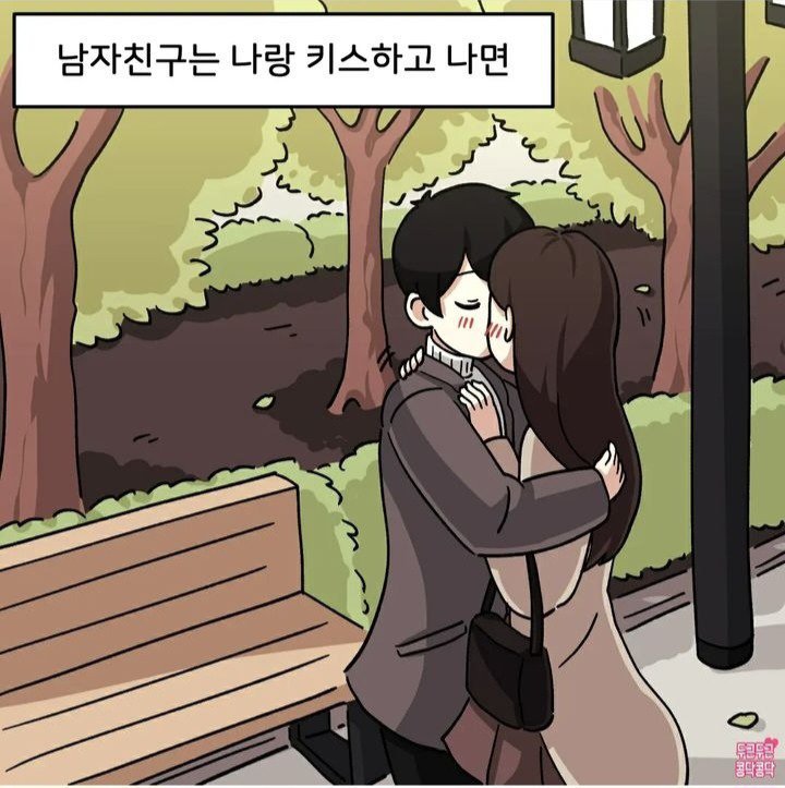 그거 서서 그래