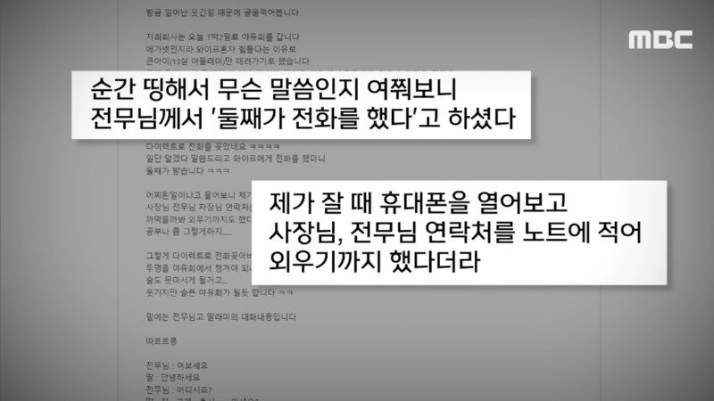 왜 오빠만 아빠 야유회 가는데? 다 못가