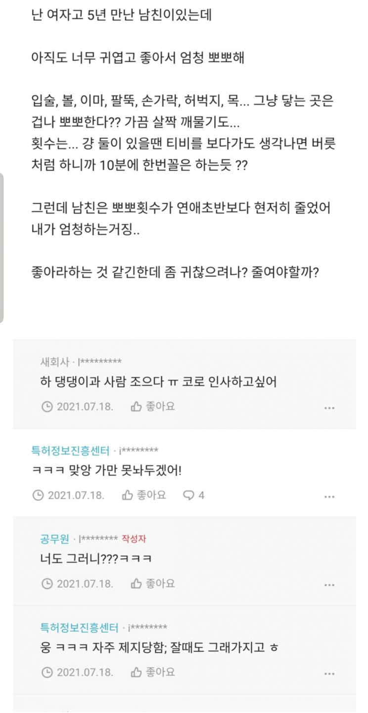 댕댕이과 휴먼