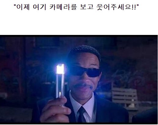 운석  충돌현장에서 발견된 우주 생명체 