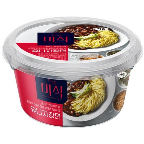 맛있게 다먹고 나서야 실체를 알게되는