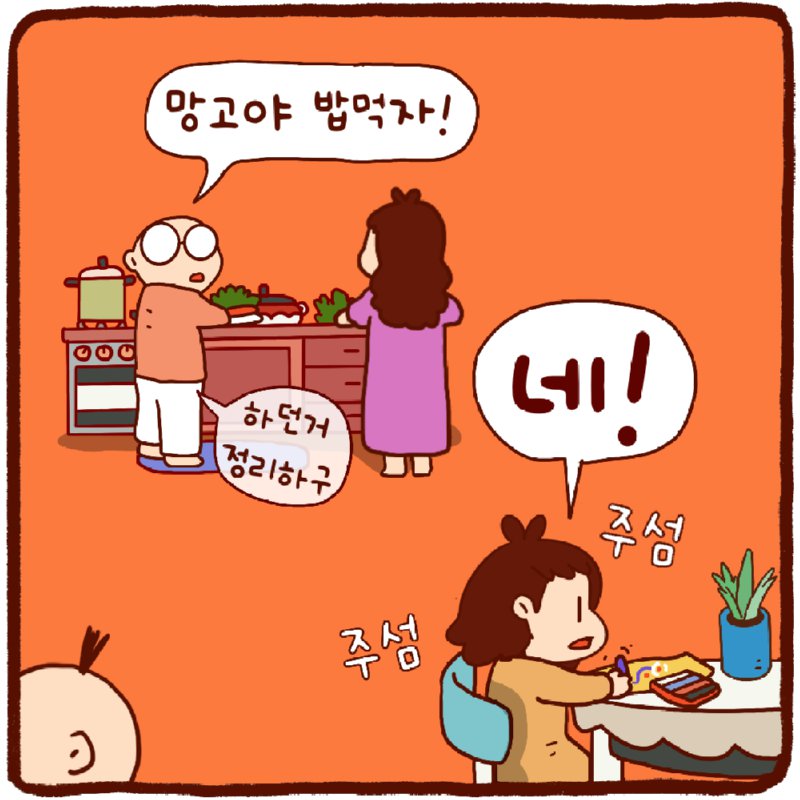 만화모음