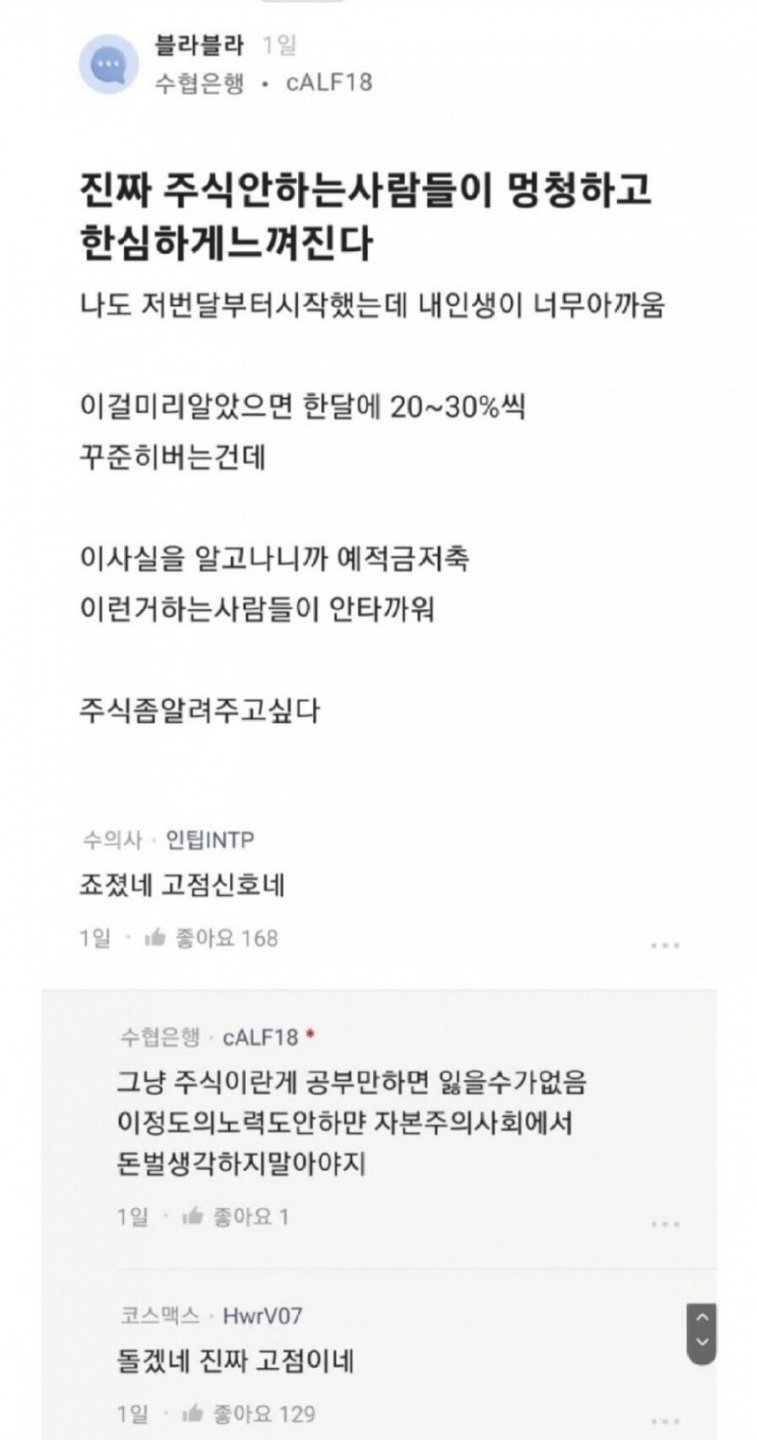 주식 고점의 신호.jpg