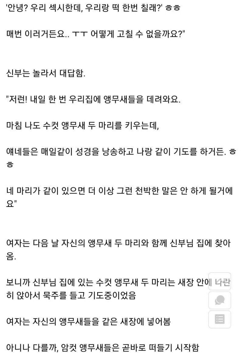 살짝 매운 미국 유머.JPG