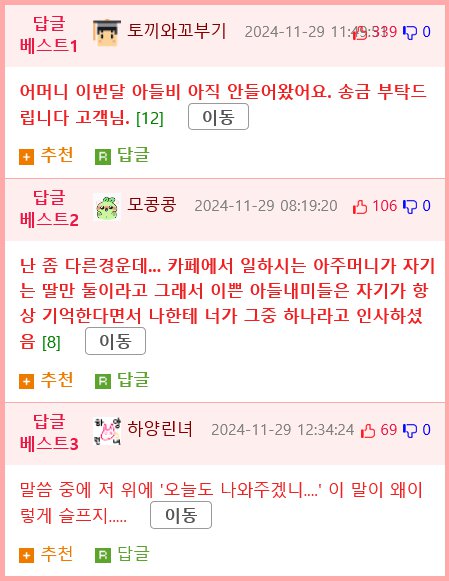 휴대폰 바꿨는데 한 여자가 계속 카톡 보냄.JPG