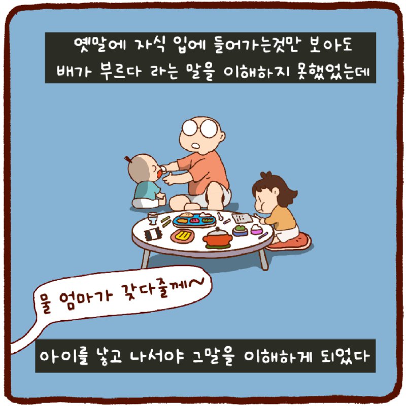 만화모음