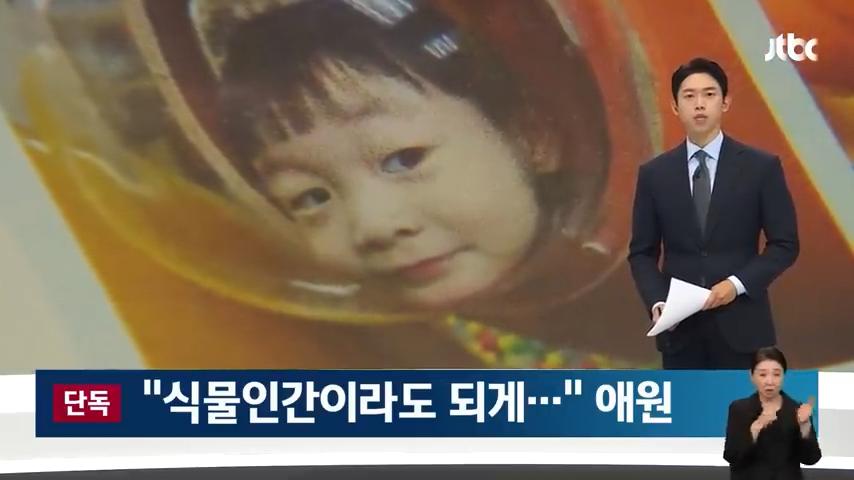 (분노주의) 태권도장에서 사망한 아이 cctv 공개한 엄마