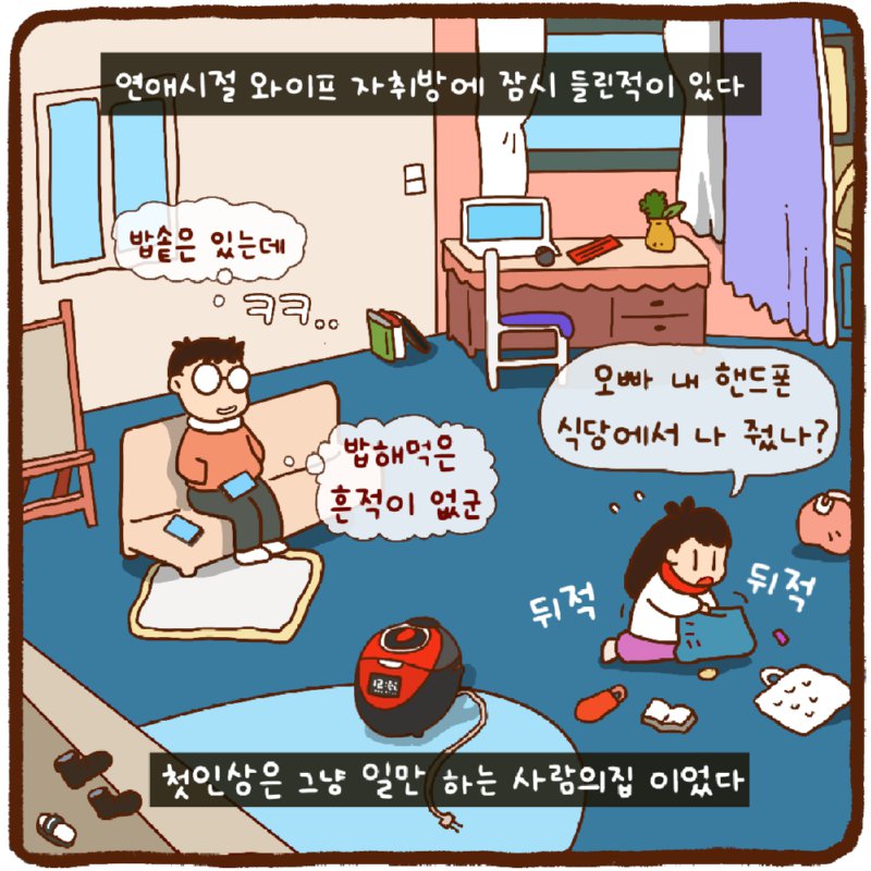 만화모음