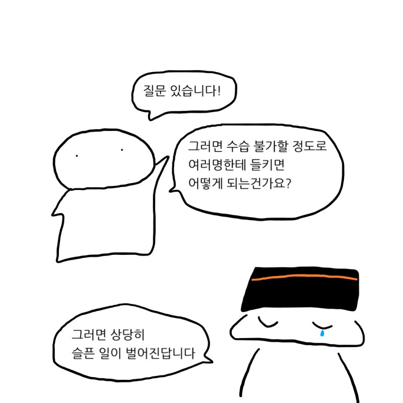 의자는 대체 언제 쉬는걸까?.manhwa