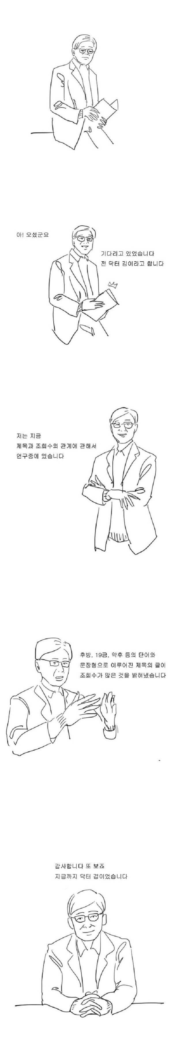 [후방] 공주 기사가 촉수 괴물에게 잡히는 만화