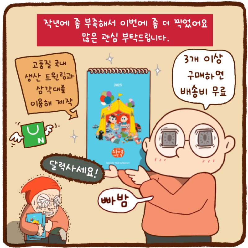 만화모음