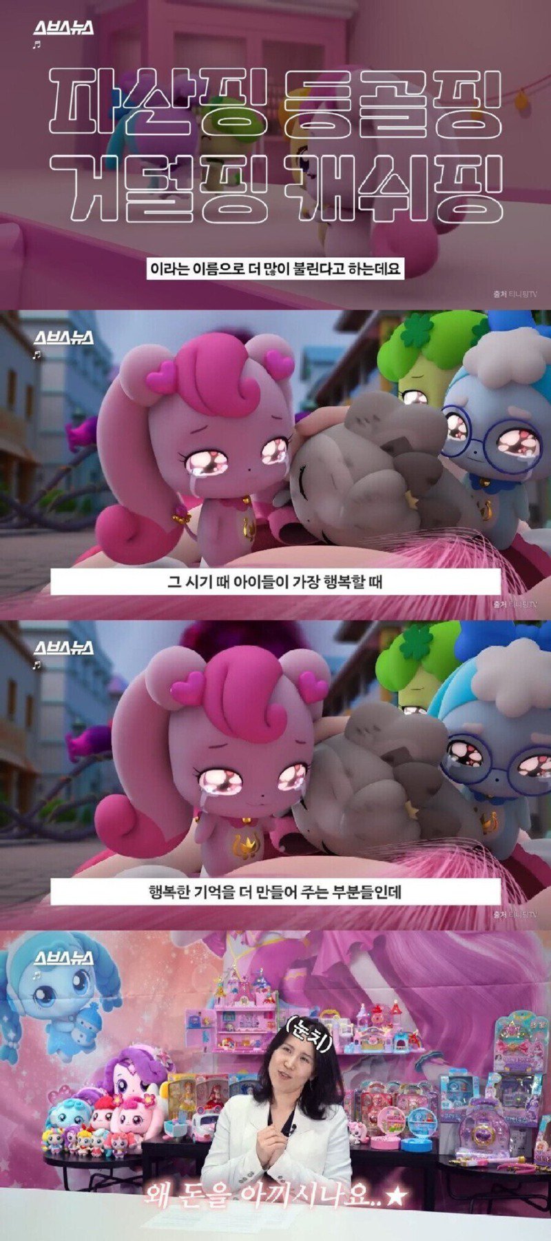 나였다면 278만원을 안 받을 수 있었을까?...jpg