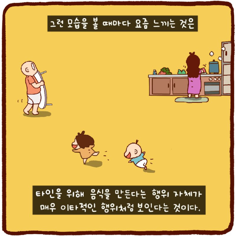 만화모음