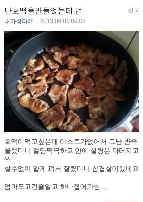 해맑고 힘도 쎈 사람 등등