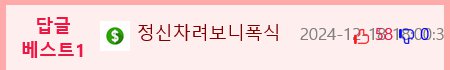 미국에서 일어난 역대급 주부 실종 사건