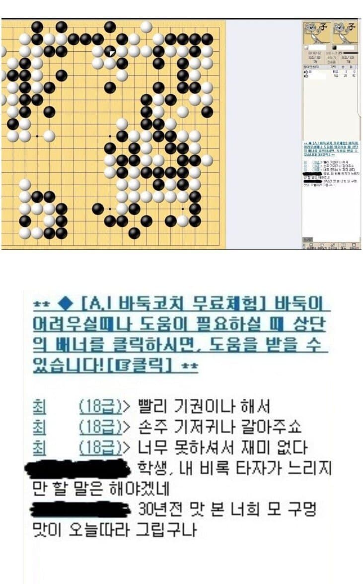 배 뜨는 할배들