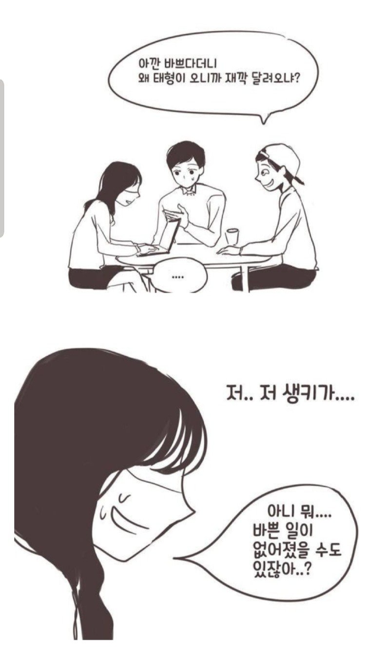 X발... 춥다...