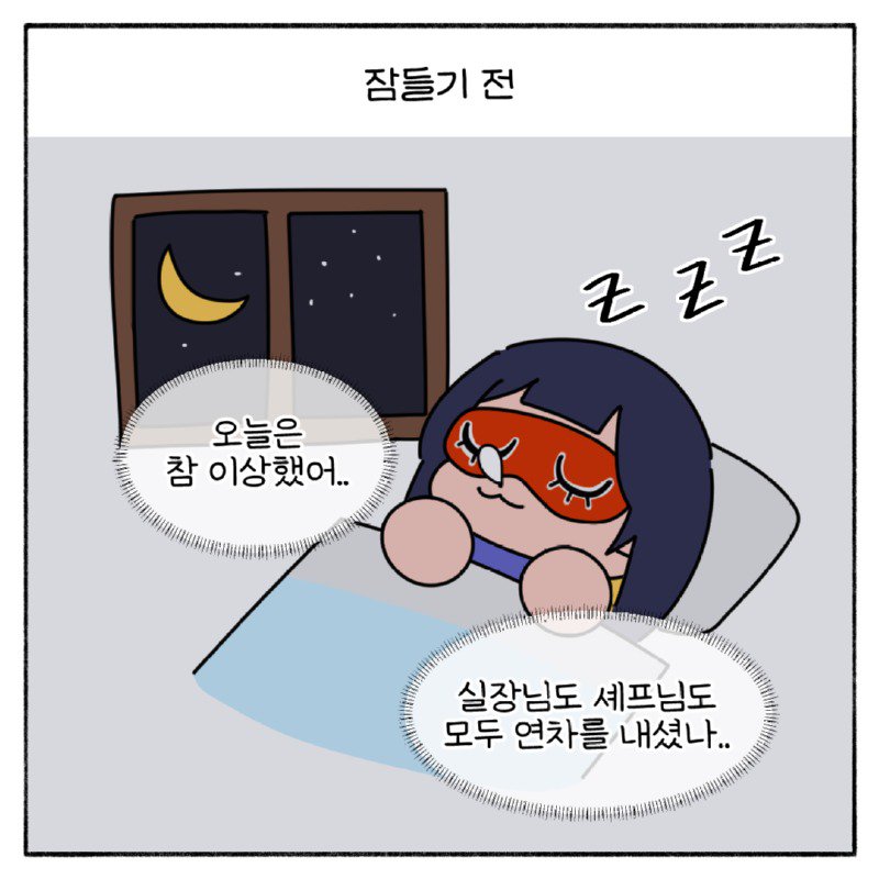 펌) 갑자기 귀족 영애가 된다면?! 만화.manhwa