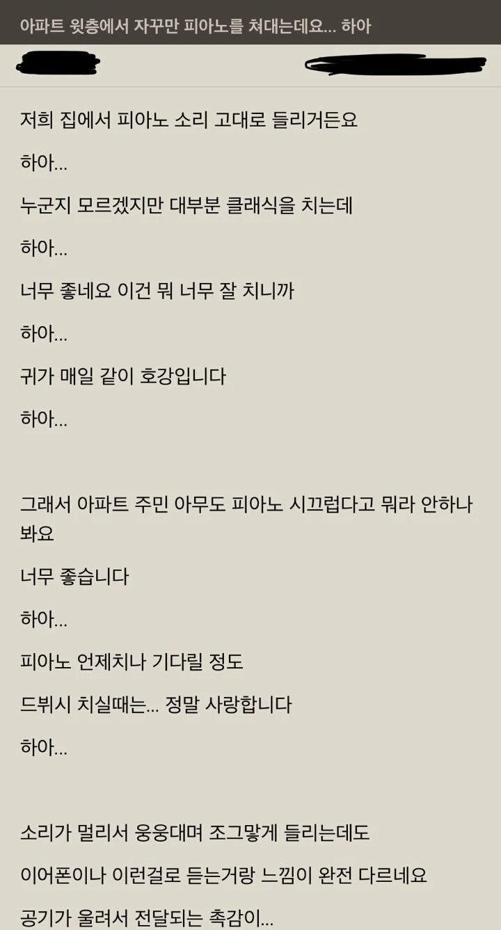 한국말은 끝까지 들어야