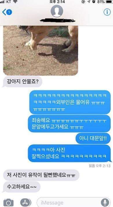 오래된건데 심신이 피로하니 이거라도 보고 웃었음