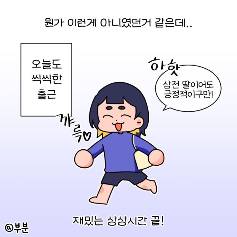 펌) 갑자기 귀족 영애가 된다면?! 만화.manhwa