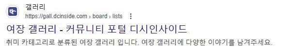 디씨 모텔인증 레전드