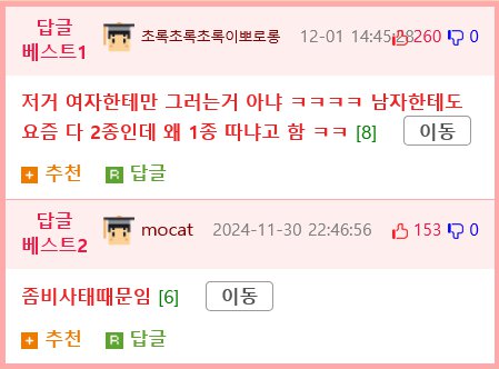 여자가 1종을 딴다구요? ㅋㅋㅋㅋㅋ.JPG