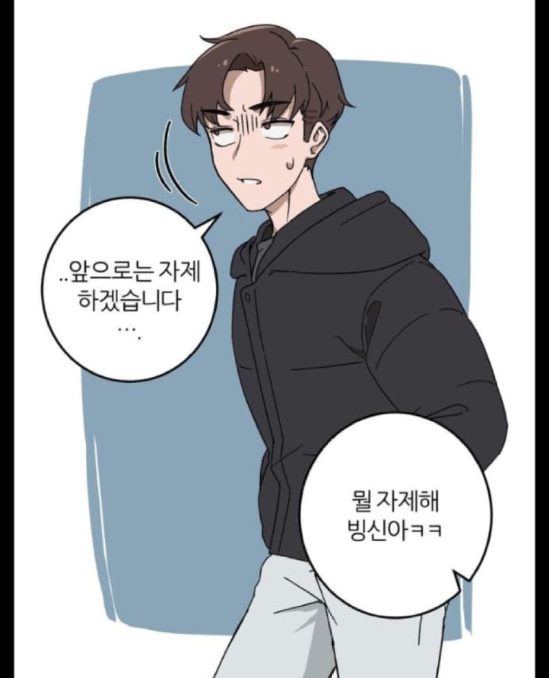 ㅇㅎ?) 식습관이 ㅈ같은 여자친구.jpg