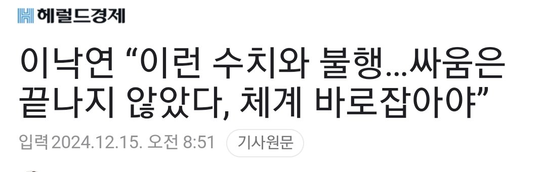 파리를 따라하는 낙지