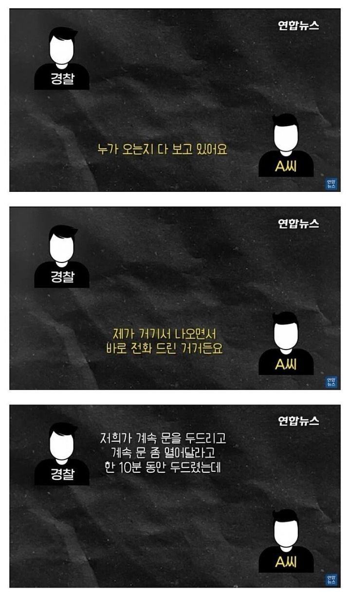 |아|가|리|를 벌리고 강제로 먹여줘도 뱉어버리는 짭새