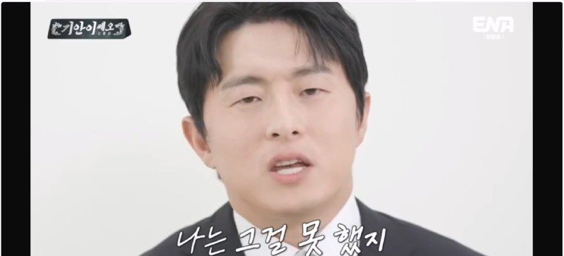 기안84가 CEO가 되어보니 느낀 드라마와 현실 CEO의 괴리감