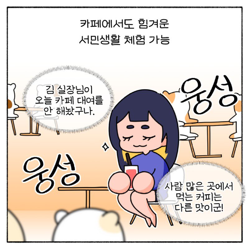 펌) 갑자기 귀족 영애가 된다면?! 만화.manhwa