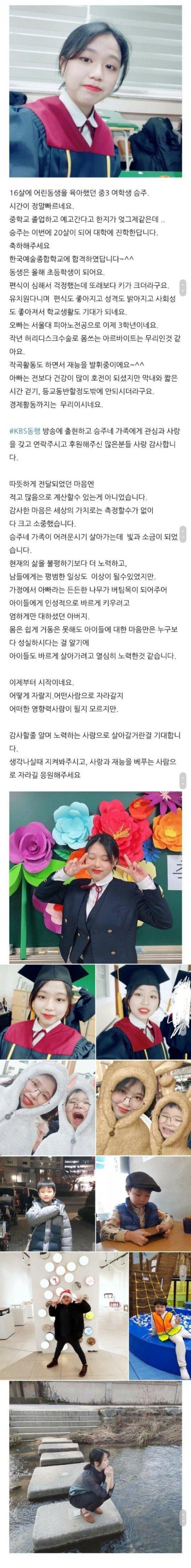 천사같은 누나