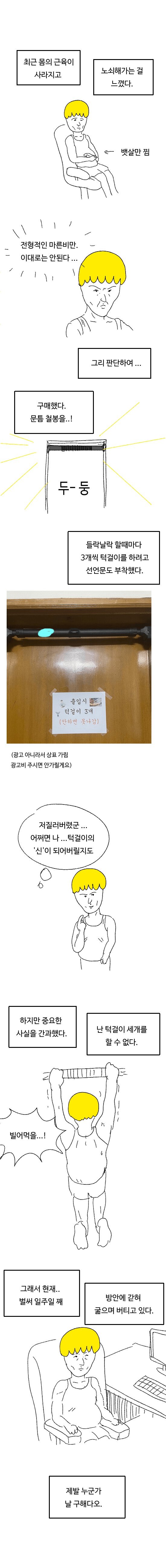 엉덩국이 요즘 안보이는 이유