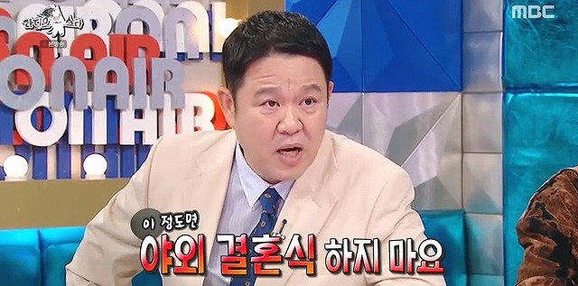 2016년에 이어 2024년 노래하려고 무대 등장하자마자 비 쏟아지는 날씨요괴 크러쉬