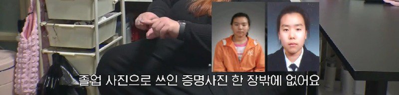 약스압) 자신을 위해 TV 출연을 결심한 한때 국내 여자 최고 몸무게 달성했던 여자