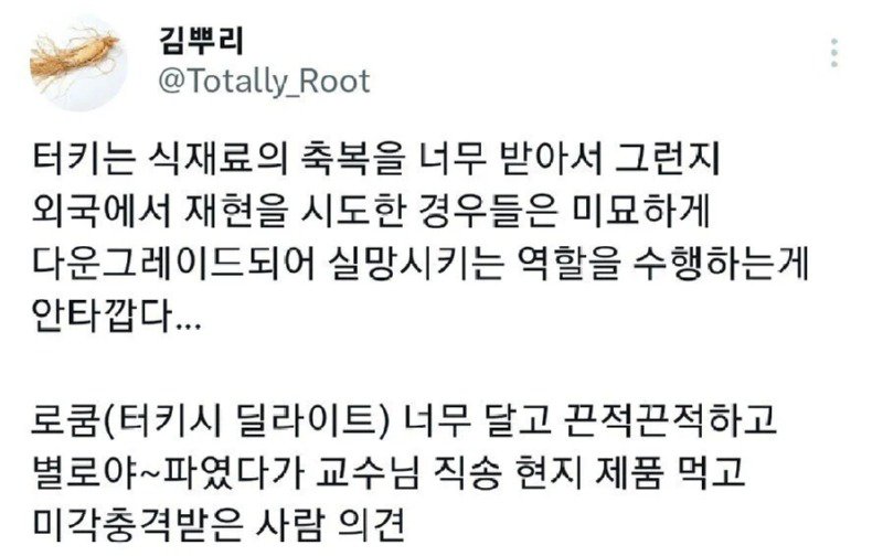 의외로 전세계 공통인 것.jpg