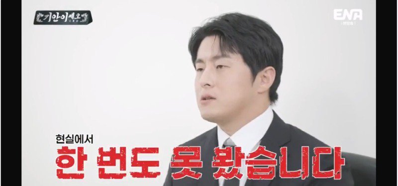 기안84가 CEO가 되어보니 느낀 드라마와 현실 CEO의 괴리감