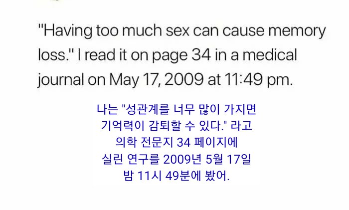 천재들이 모인 곳